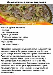 Сколько по времени нужно варить желудки