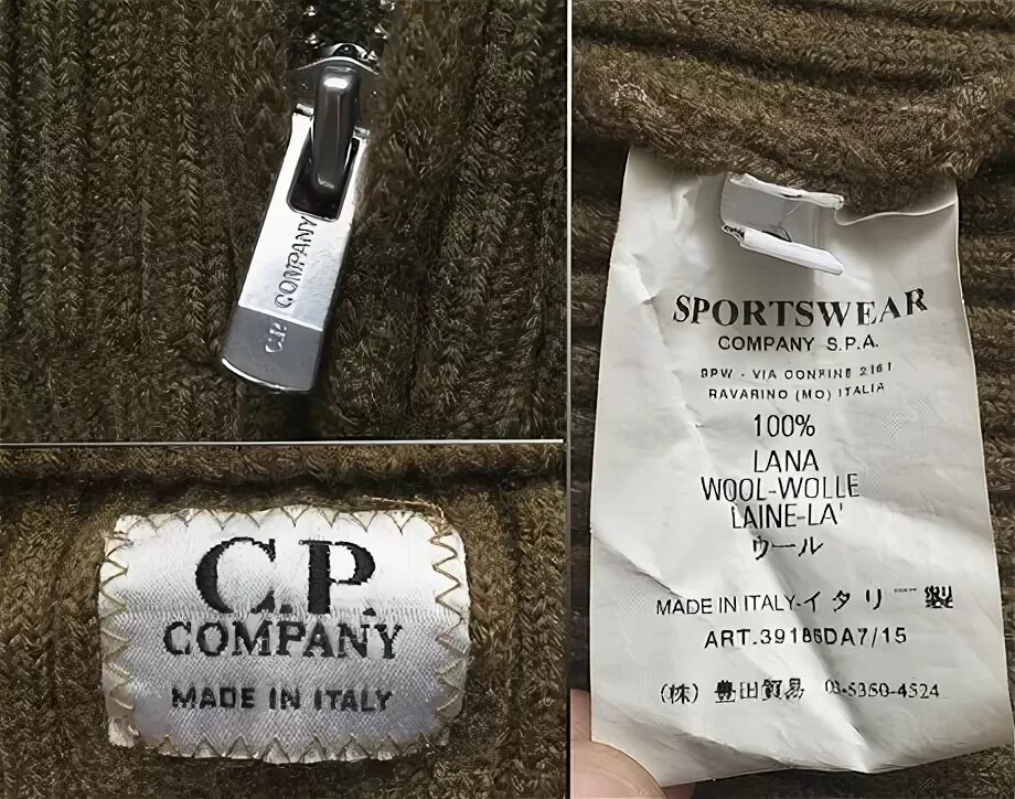 Made c c p. Sportswear company s.p.a. stone island ittierre s.p.a. с.р company made in italy бирка. stone island lana wool.