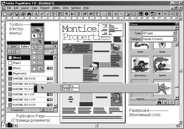 Adobe pagemaker. PAGEMAKER программа. Adobe PAGEMAKER Интерфейс. Настольная издательская система PAGEMAKER.