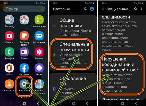 Вывести экран телефона samsung. Скриншот на самсунге. Установленные приложения на самсунг. Экран смартфона с приложениями. Главный экран самсунг.