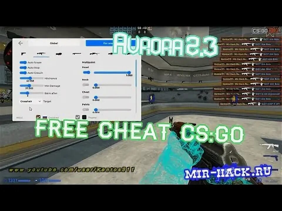 Читы со2. 2. Читы на стандофф 2. Чит на приватку v2. Приватка в 2 читы.