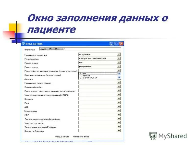 Заполнять из данных заполнения. Заполни данные. П-3 помощник заполнения. Заполнение данных в контрагенте 1с. Заполнять из данных заполнения.
