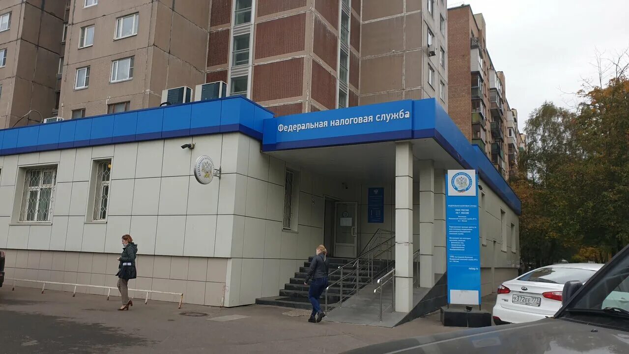 ифнс россии № 1 по г. 4 налоговая. налоговая инспекция 2. 51 налоговая инспекция москва. ул доватора 12 корпус 2.