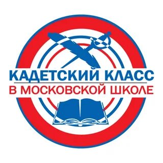 Проект кадетский класс