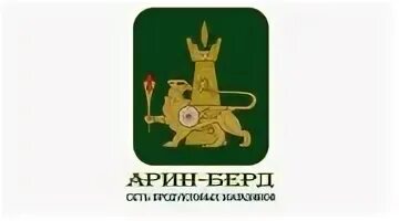 Арин берд ул урицкого 100г ульяновск