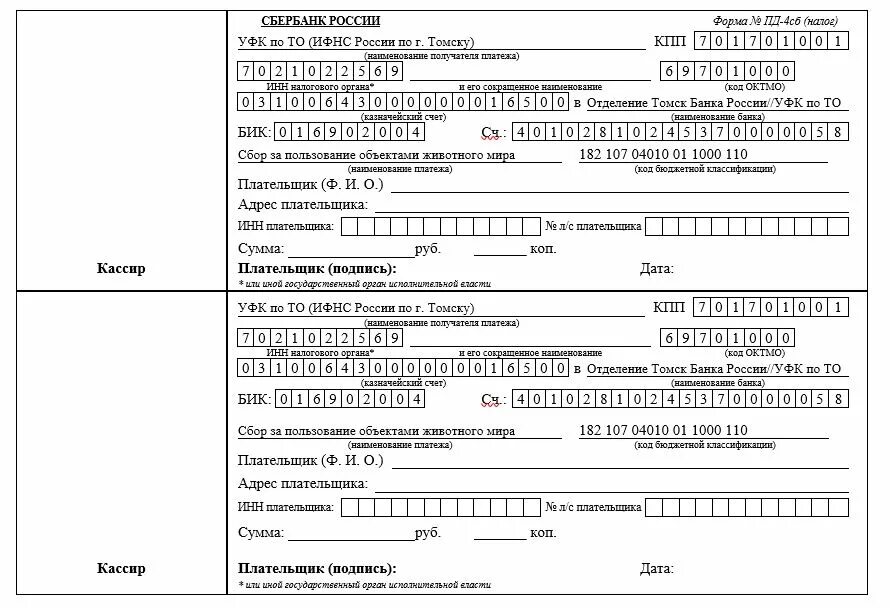 Где платить пошлину. Где платить пошлину