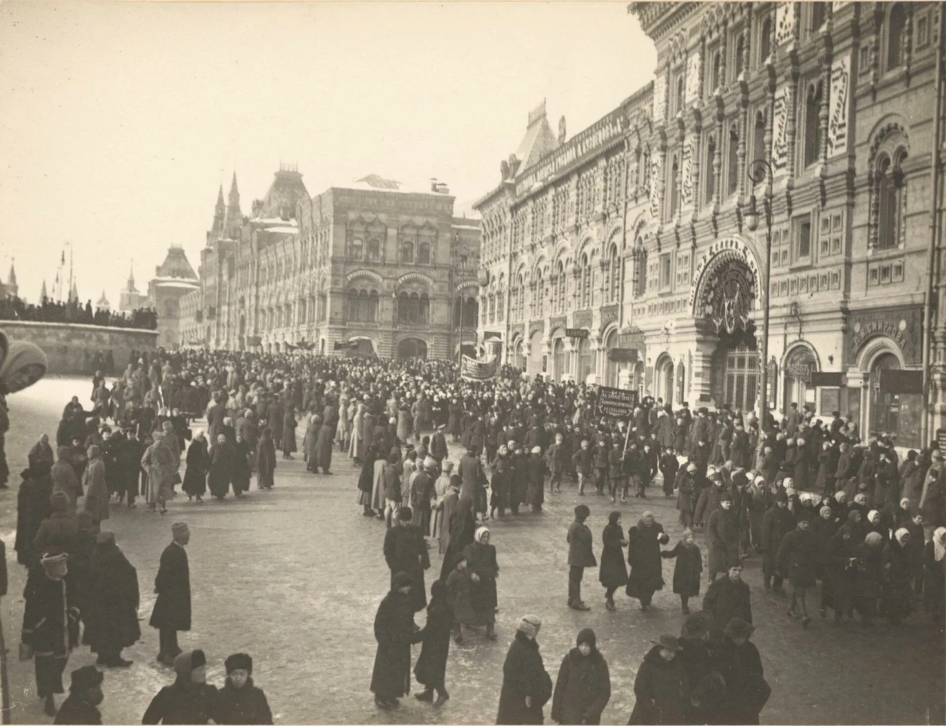 Февральская революция в москве. Революция в Москве 1917. Московская городская Дума 1917. Красная площадь 1917. Февральская революция в Москве 1917.