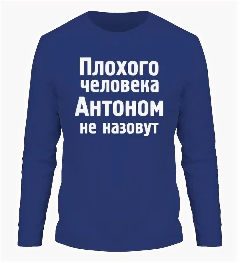 Как можно называть георгия