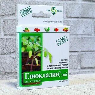 Глиокладин отзывы