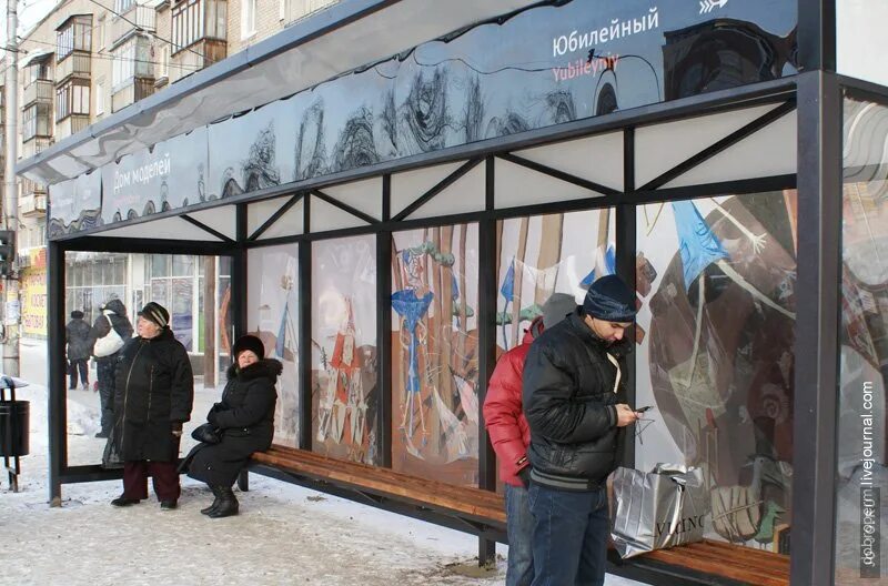 Остановки Артемия Лебедева. Остановка дом моделей Пермь. ДК им Гагарина Пермь остановка. Остановка роща Пермь.