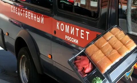 Интоксикация тольятти