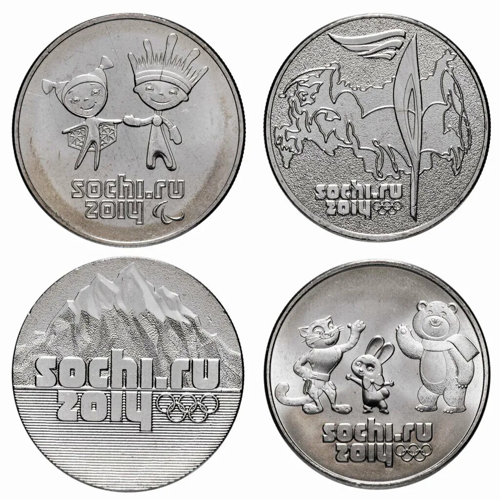 4 монеты в игру. Монета 25 рублей Сочи. Олимпийская монета 25 рублей Сочи-2014. Монета 25 р Сочи 2014.