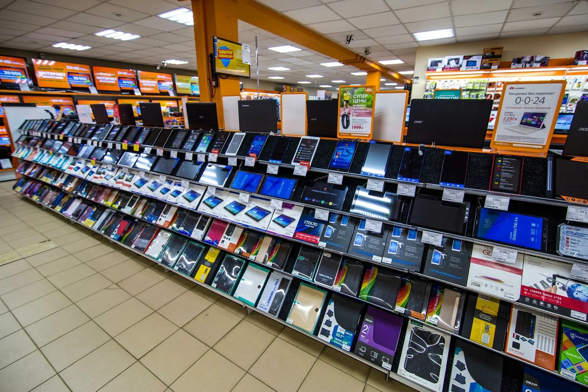 магазин электроники кирово чепецк. днс клинцы персонал. сайт магазина днс клинцы. днс клинцы брянская область. клинцы магазины.