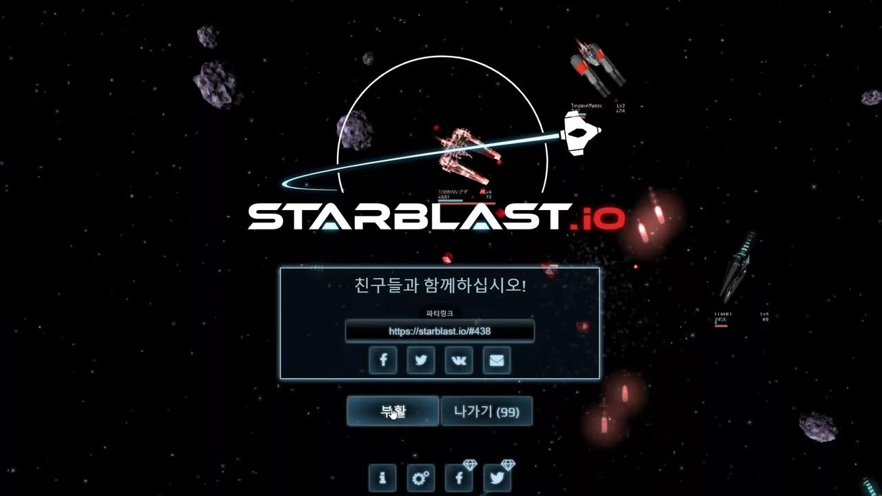 Starblast. Старбласт ио прокачка. U Series Starblast. Стар бласт