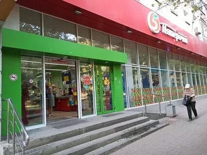 Пятерочка ростов на дону
