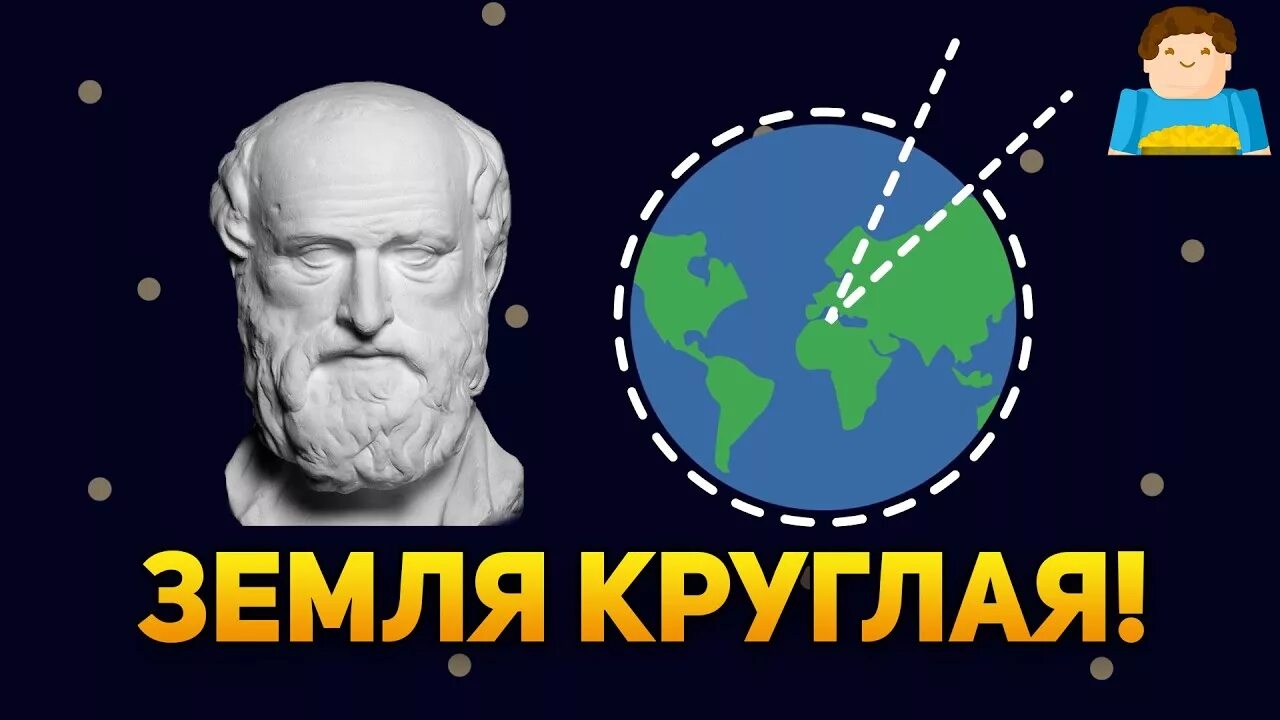 Плоская земля. Плоская земля. Земной шар фото в высоком качестве. Теория плоской земли. Плоская земля 3d model.