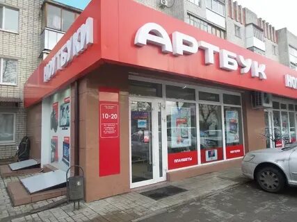 Брянск ул красноармейская