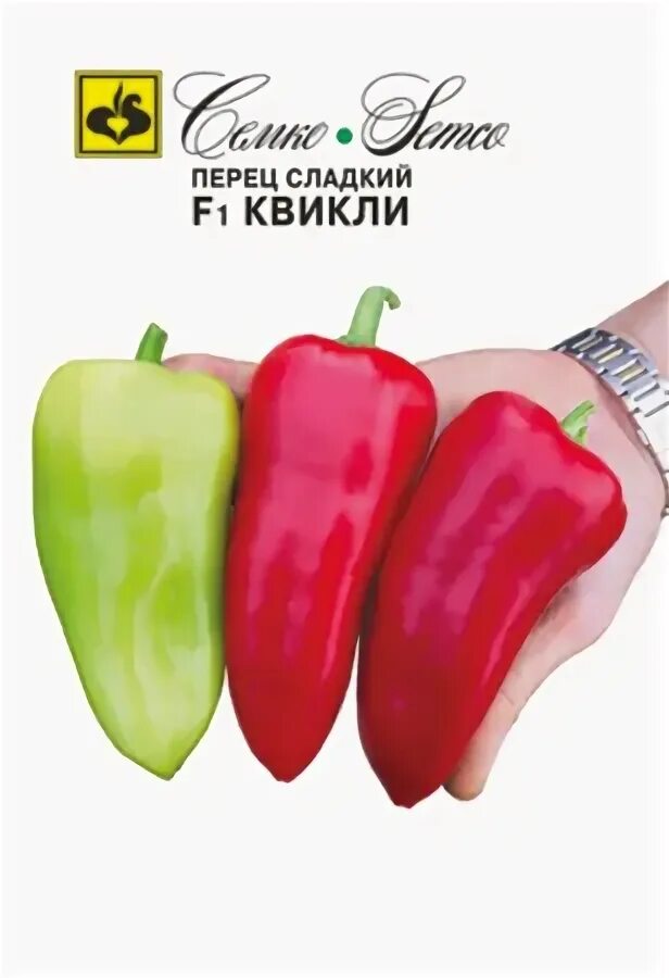 Квикля. Квикля