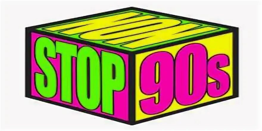 Стоп 90