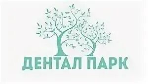 Дентал парк