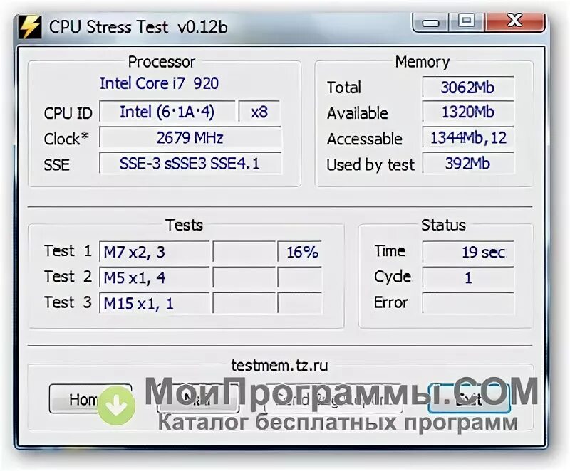 лучшие программы для теста процессора. Stress test для конструкций. тест работу процессора. Cpu stress test (cst). Cpu stress test.