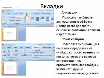 И материалов позволяет подобрать