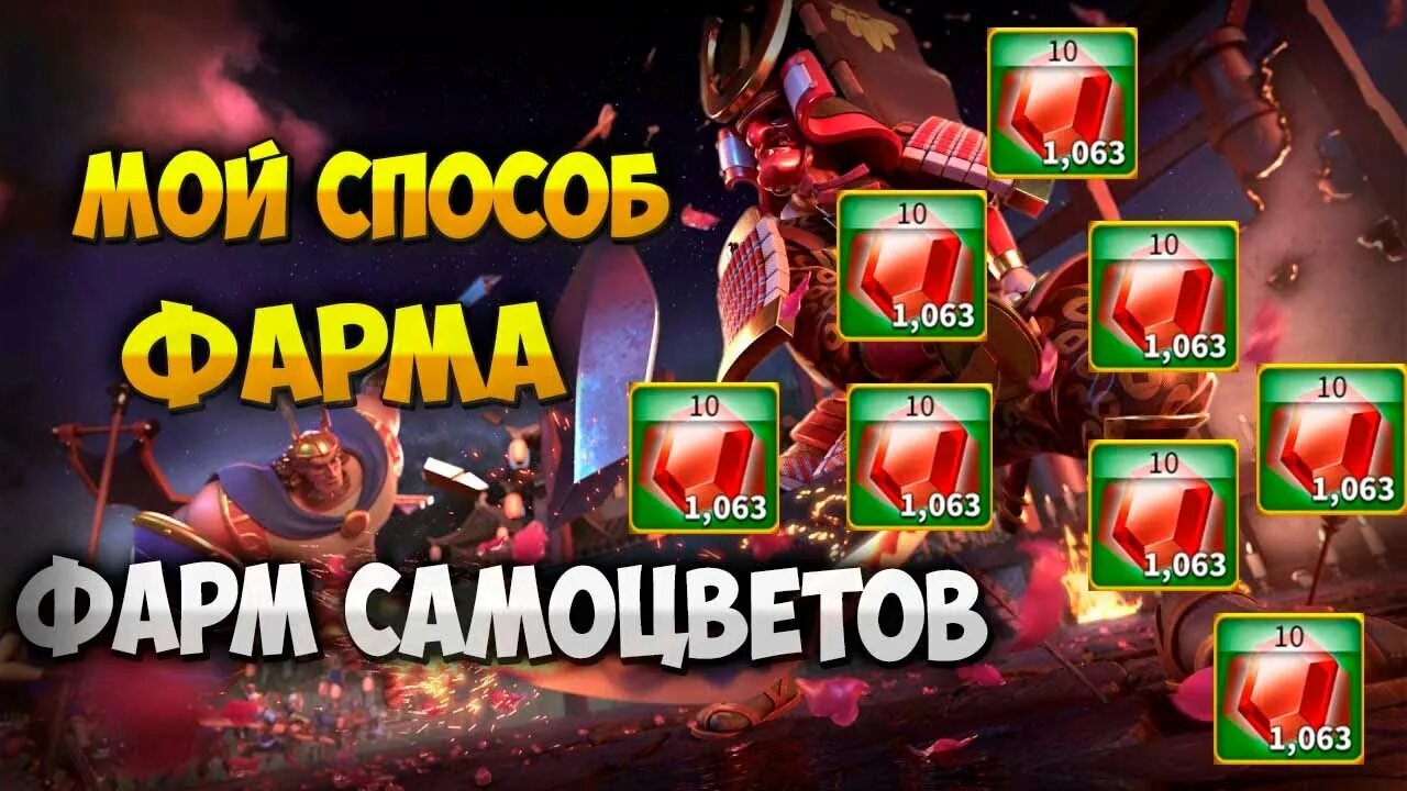 Гемы Rise of Kingdoms. Rise of Kingdoms промокоды. Поставка гемов Rise of Kingdoms. Гемы Райс оф Берк. Фарм самоцветов