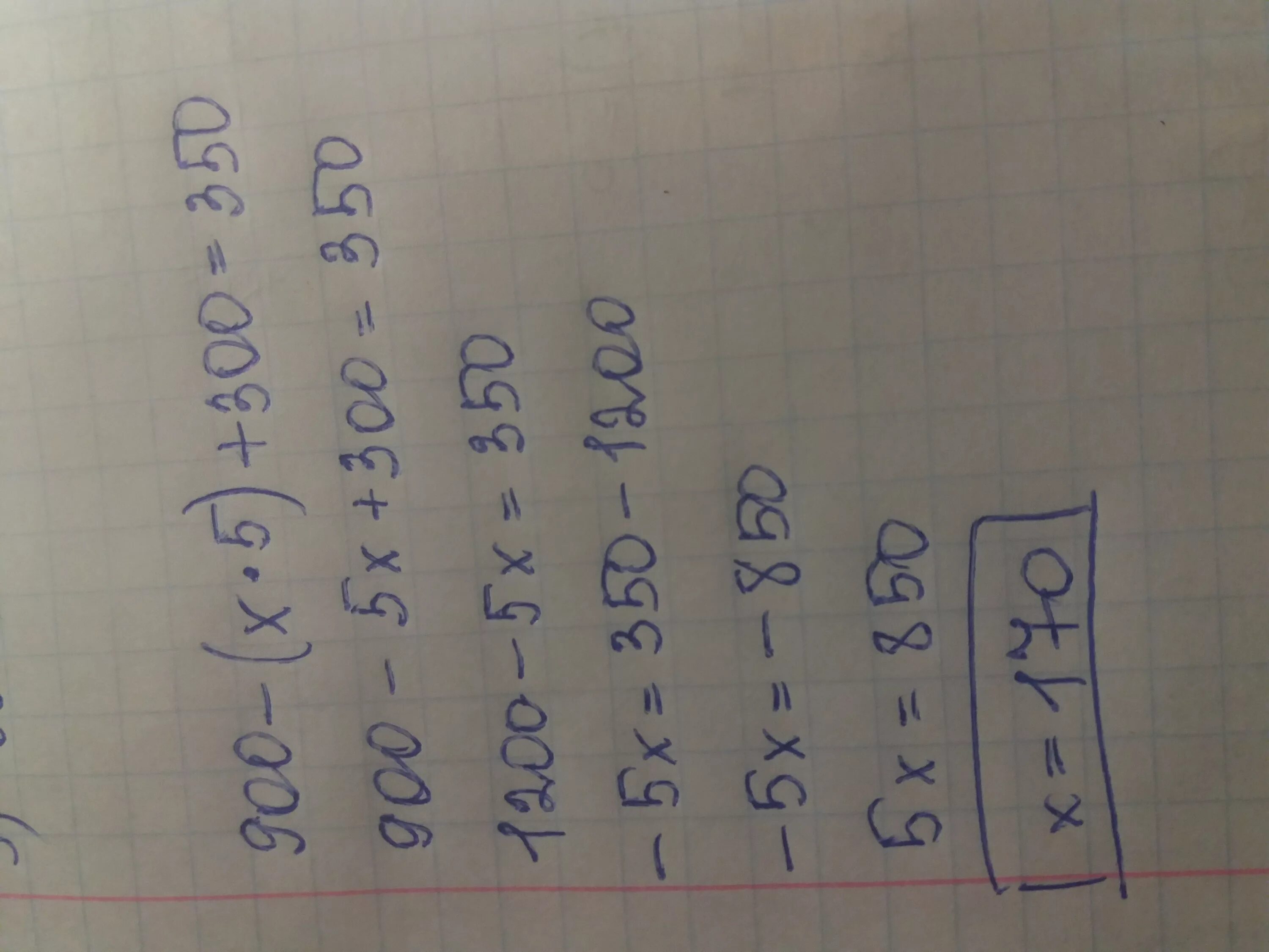 (900-Х:6)*5=4200. Решение на уравнение (900-x:6)*5=4200. Решить уравнение 900:(210+х)=36. 900:(210+Х)=36. X 5 1400 900 реши