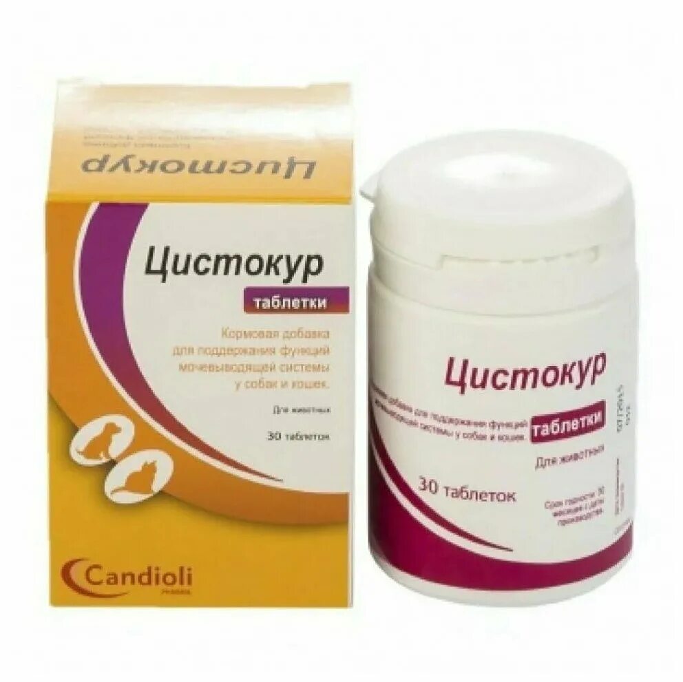 цистон состав препарата. лекарство для почек цистон. цистое. хималая цистон таблетки. лекарство от подагры растительного происхождения.