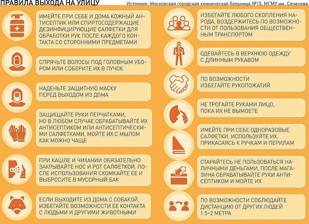Что нельзя делать при болезни