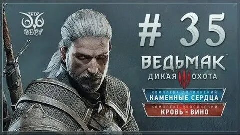 Лихой 5
