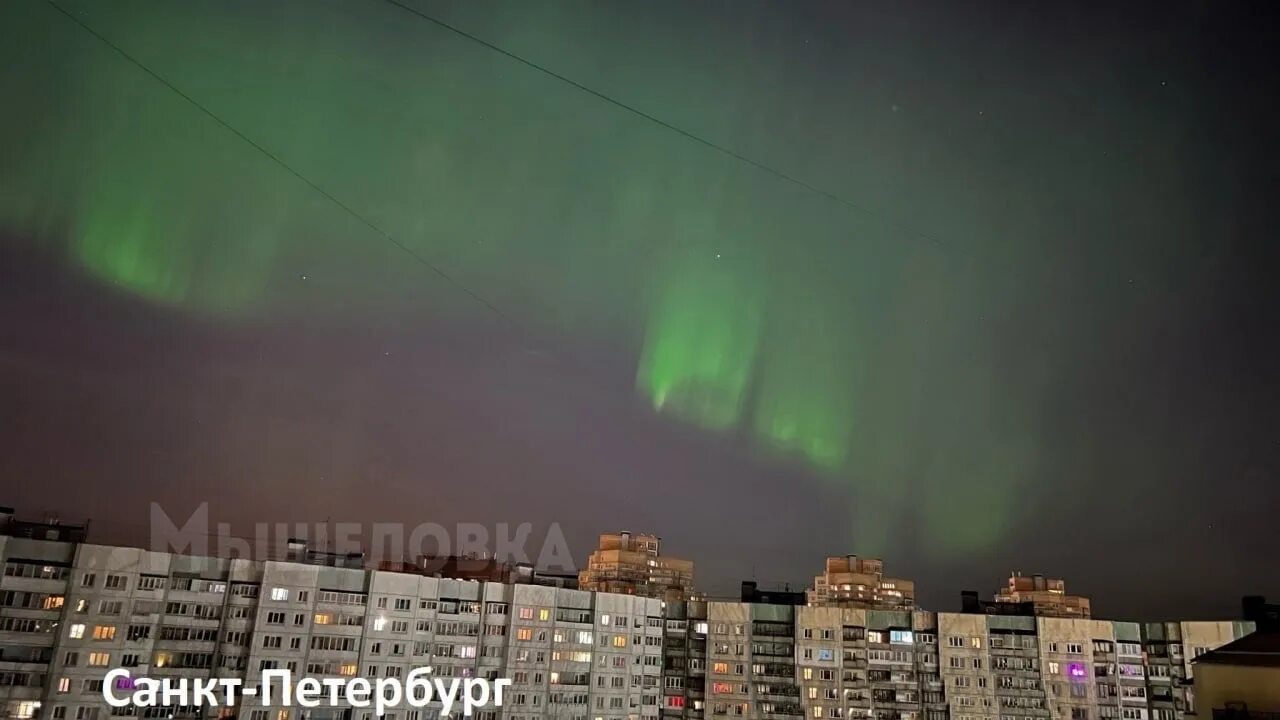 25.03 2024 магнитные бури. Северное сияние в Москве 2023. Северное сияние в Санкт-Петербурге 2023. Северное сияние в Сергиевом Посаде в 2023. Северное сияние в Татарстане 2023.