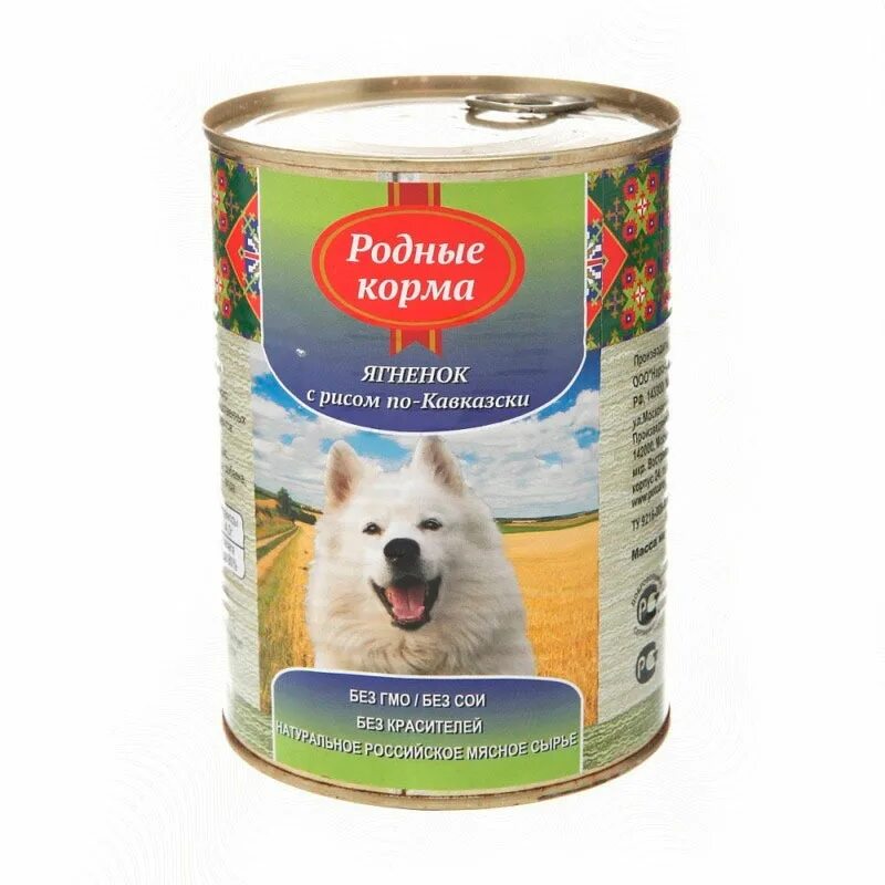 Родные корма ягненок