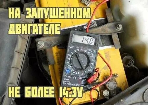 Почему кипит аккумулятор при зарядке. Зарядка аккумулятора закипает. аккумулятор автомобильный закипает при зарядке. должен ли кипеть аккумулятор при зарядке. аккумулятор автомобильный бурлит при зарядке.