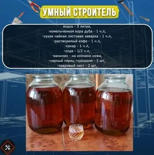 Рецепт коньяка из спирта