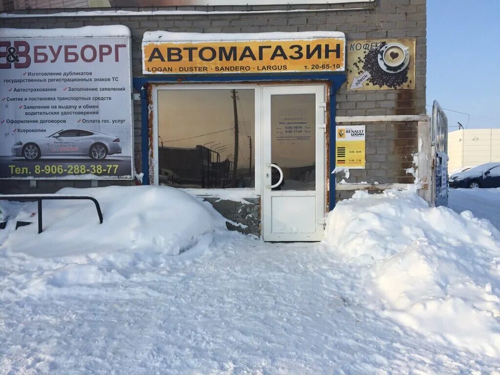 шины диски мончегорск. колесо таганрог. диски мончегорск. шины диски мончегорск. диски мончегорск.