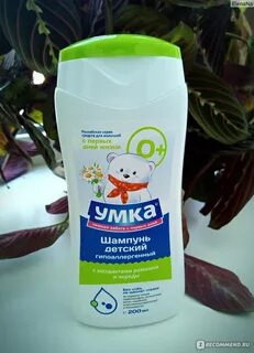 Детский шампунь умка