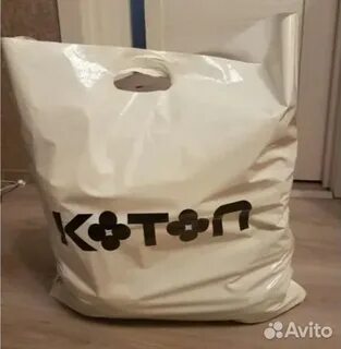 Авито мешок вещей