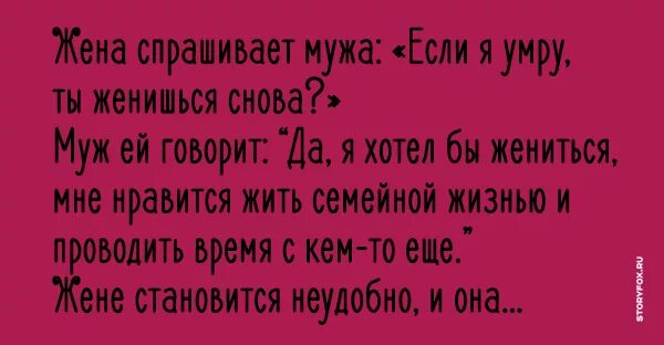 Влюбитесь заново жену. Моя любимая невеста. Снова влюбилась. Я тебя люблю жена. Стих влюбитесь заново в свою жену.