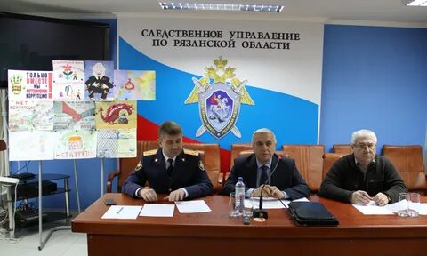 6 отдел рязань