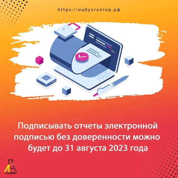 Электронный мчд. Электронный мчд
