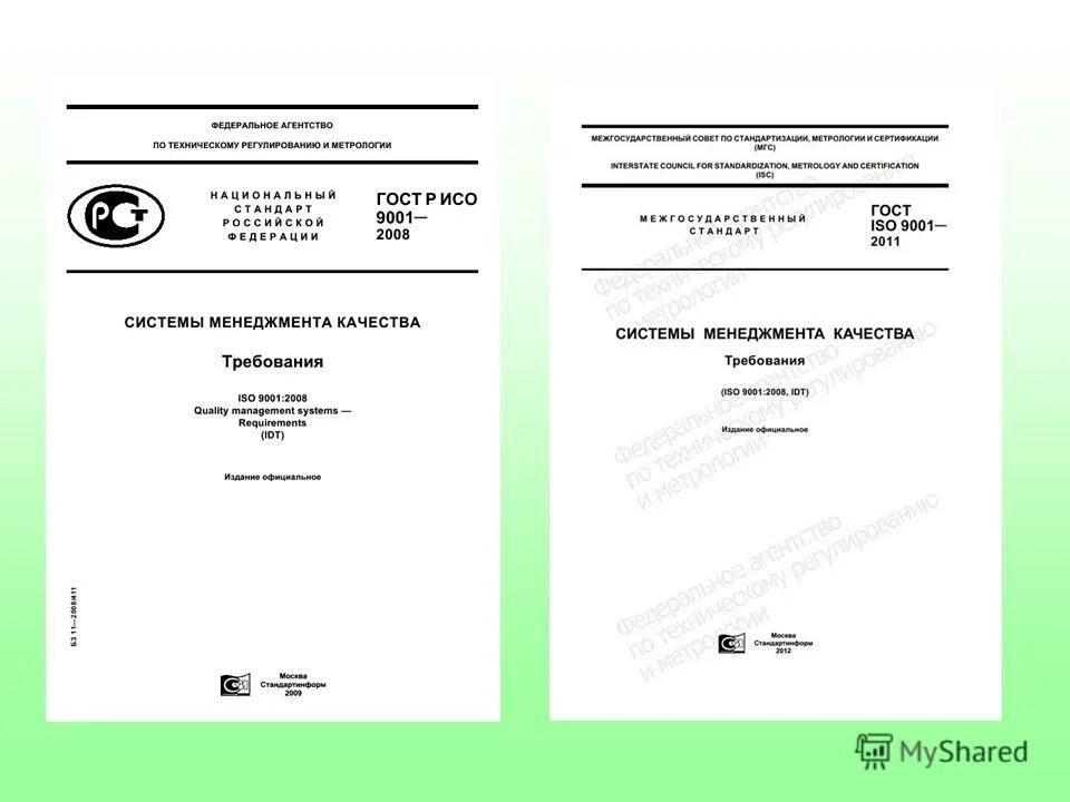 ГОСТ РВ 29.06.014. ГОСТ РВ 5801-005-2009. ГОСТ РВ 29.05.010. ГОСТ РВ 0029-05.007-2009 pdf. Госты рф 2021