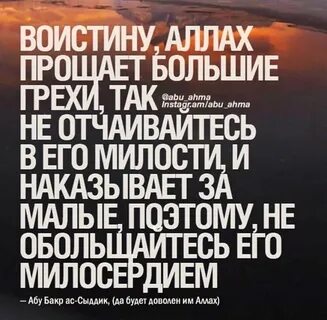 Кому больше прощено тот больше