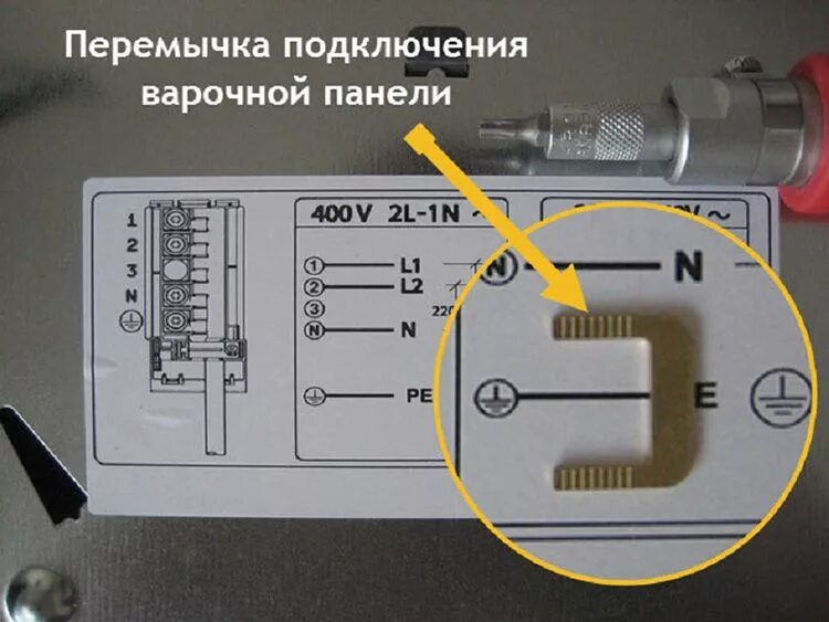 Перемычки для варочной панели Ханса. Перемычка варочной панели Электролюкс. Схема подключения индукционной плиты Electrolux. Схема подключения установка варочной панели. Электрическая схема электрической варочной панели