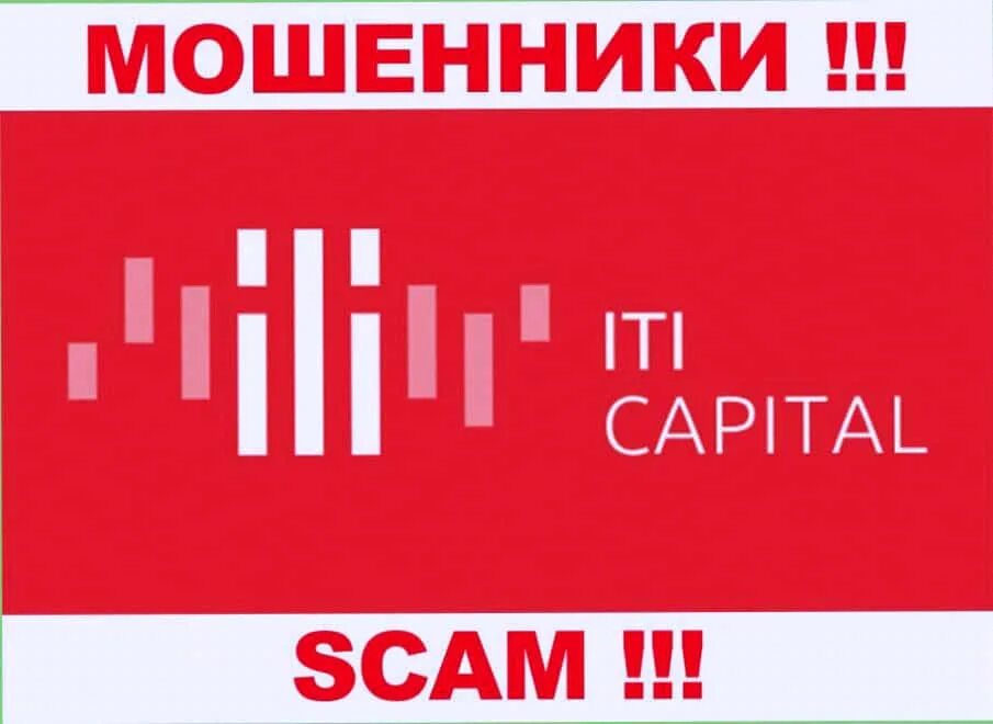 Iti capital логотип. Айти капитал. Iti capital. Iti capital блоггер. Iti capital.