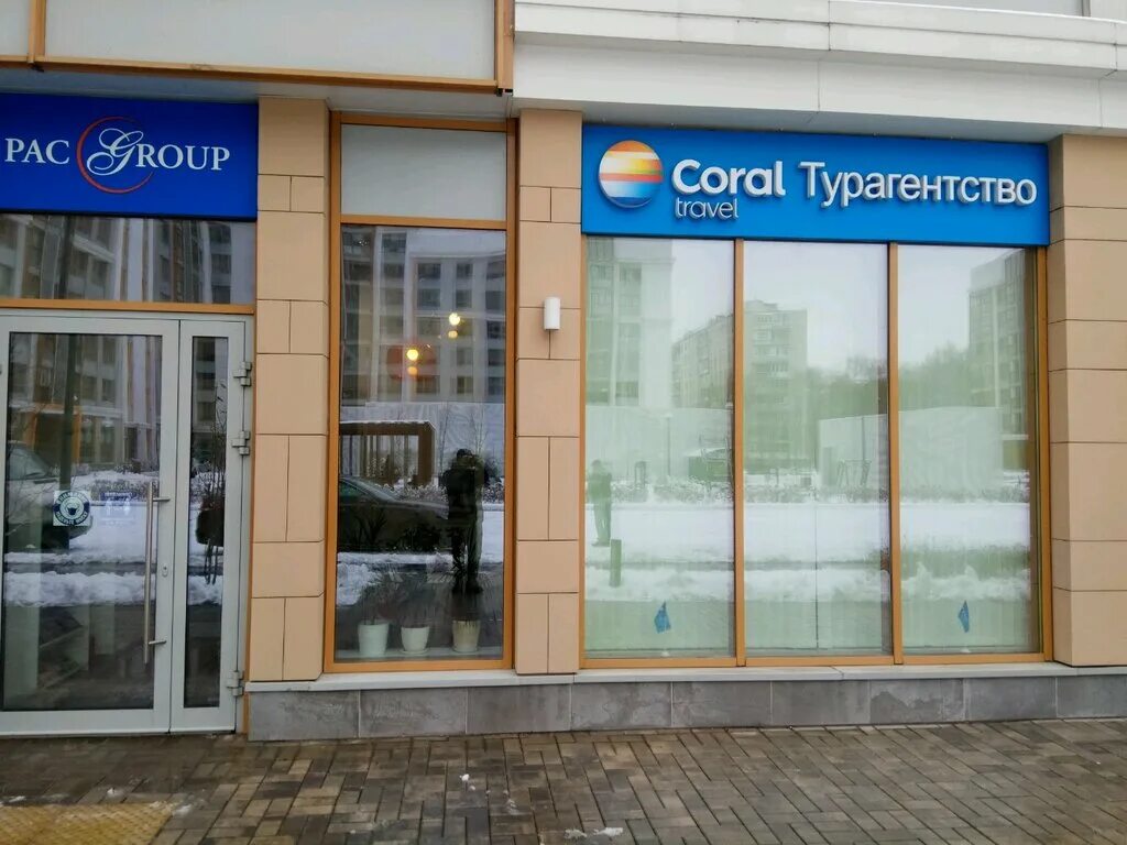 Лазоревый пр 1а. Корал Элит. Coral Elite service офис. Корал Элит турагентство Омск. 2 Я Шоссейная 1а турагентство Трэвел.