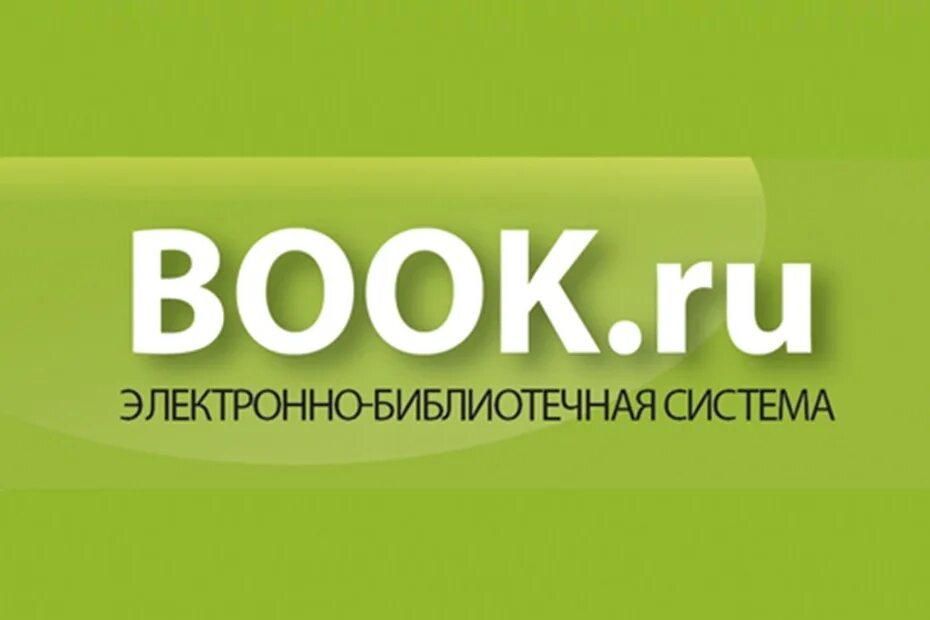 Пензенская электронная библиотека