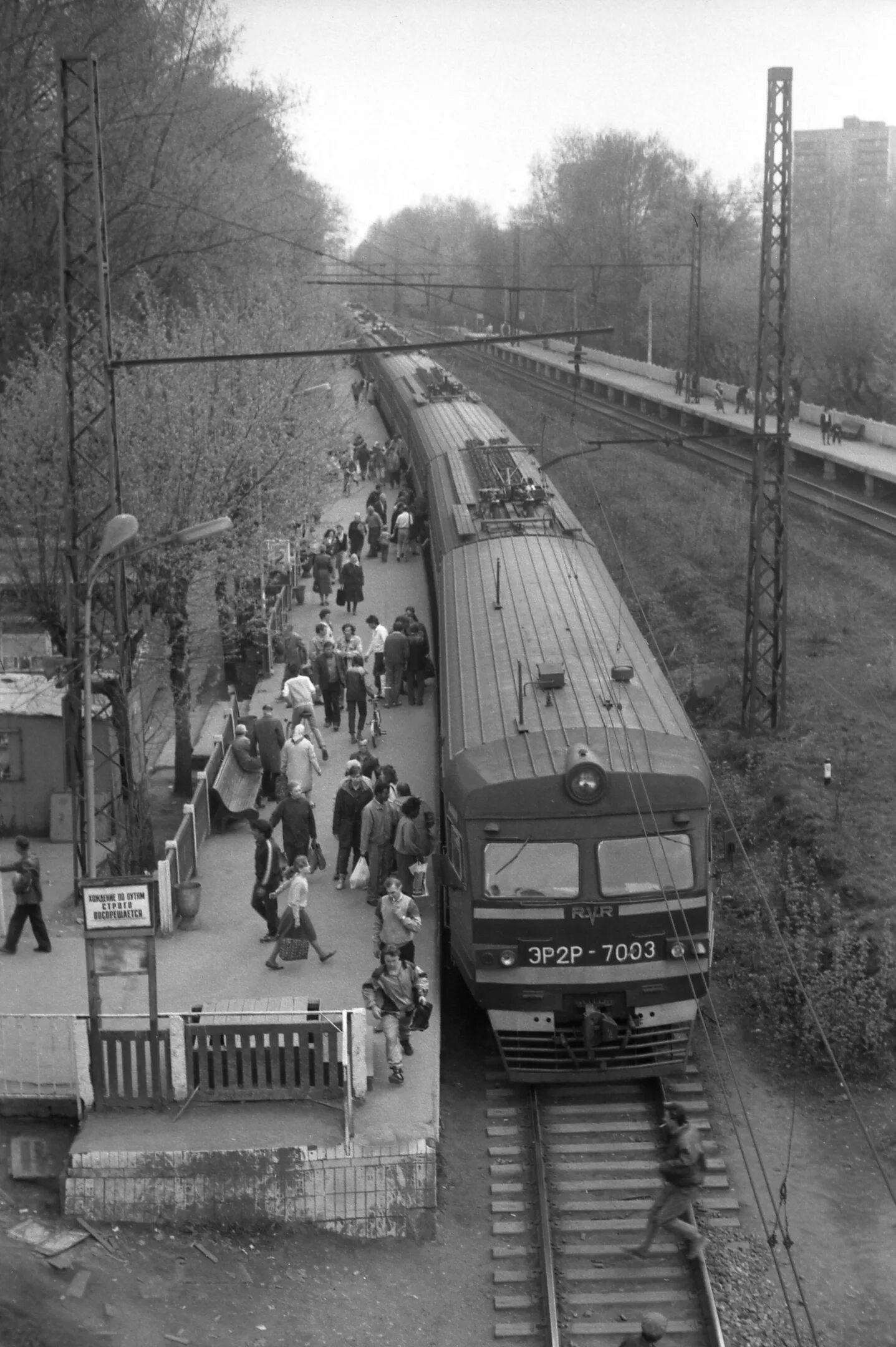 Платформа лось москва. Станция Лось Москва. Платформа Лось в 1929 году. Платформа Лось 1982. Станция Лось 1960.