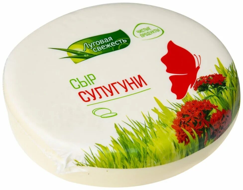 сыр стародуб и луговая свежесть. сыр луговая свежесть сулугуни 45%. сыр сулугуни луговая свежесть блинчики 45% 200г армения. сулугуни свежесть. сулугуни свежесть.