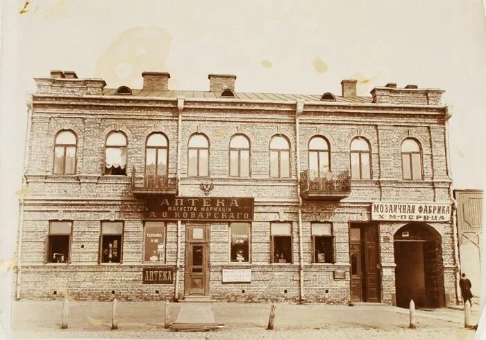 Входим в стари 1 ый дом. Минск 1890. Постоянный белорусский театр 1890 в Минске. Белорусский театр Минск 19 век. Старые дома в Минске.